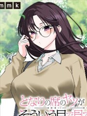 白蛇鸦羽传